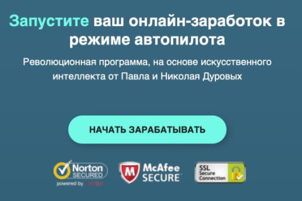Kraken рабочее зеркало onion