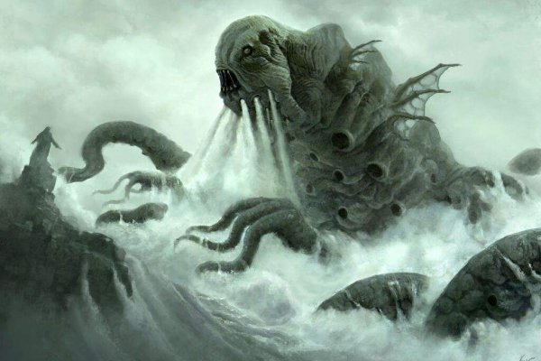 Kraken 23at