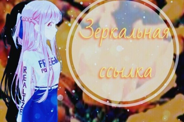 Кракен даркнет маркет ссылка тор
