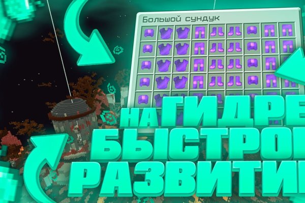 Kraken market ссылка