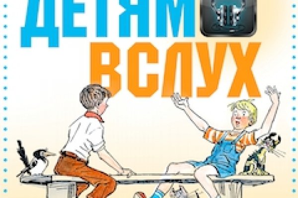 Ссылка кракен сегодня