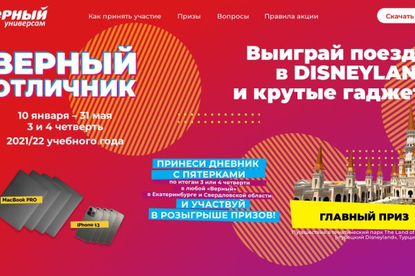 Кракен маркетплейс krk store com