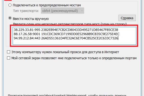 Кракен маркетплейс ссылка тг