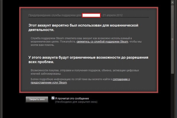 Kraken ссылка для тору
