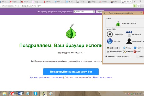Кракен сайт пользователь не найден