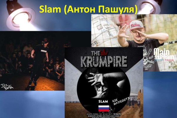 Как выйти на кракен