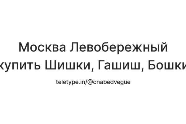 Кракен площадка vk2 top