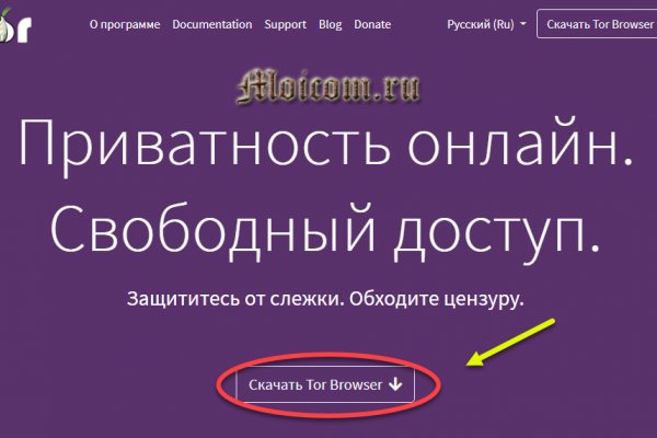 Что продают в кракен маркете