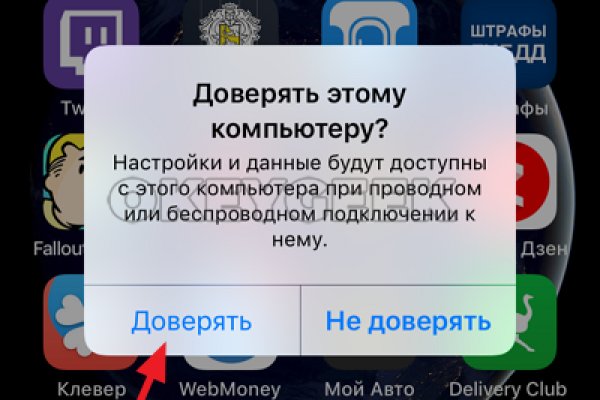 Рабочее зеркало кракен