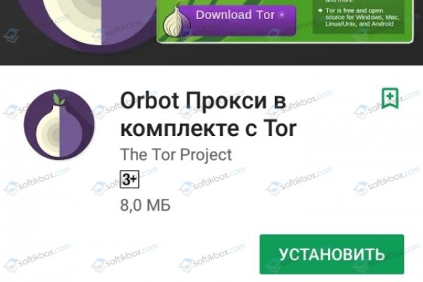 Браузер для кракен