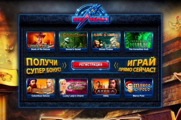 Кракен войти на сайт