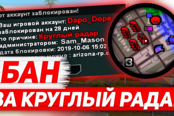 Не могу зайти на сайт кракен