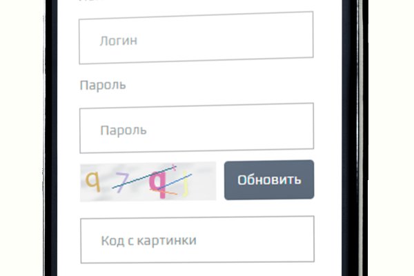 Кракен сайт пишет пользователь не найден