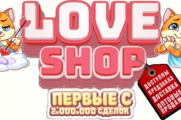 Кракен сайт store