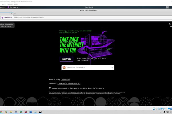 Кракен зеркало орион