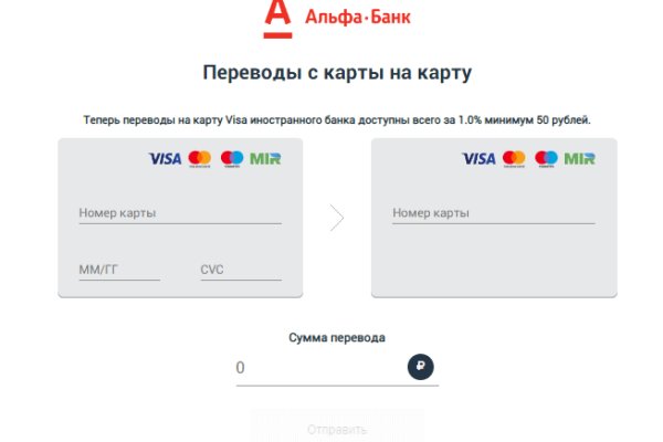 Войти в кракен