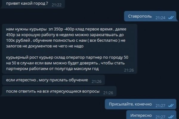 Почему кракен перестал работать