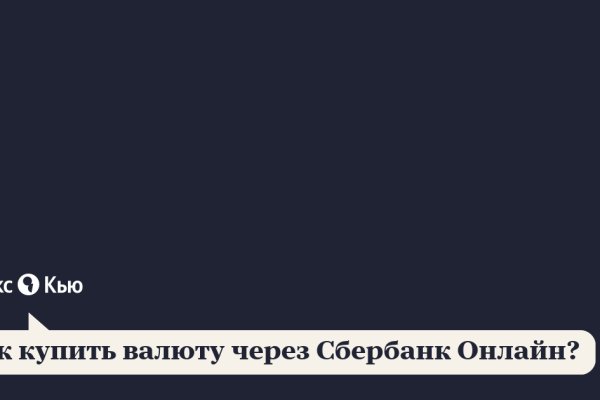Кракен ссылка официальная в тор