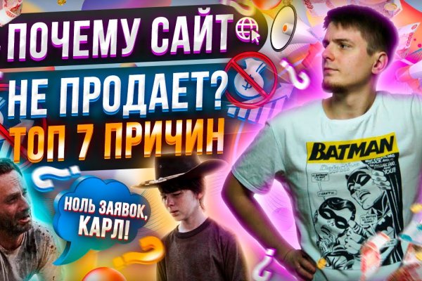 Кракен вывод средств