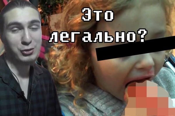 Не могу зайти в аккаунт кракен