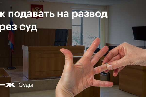 Даркнет сайт скачать