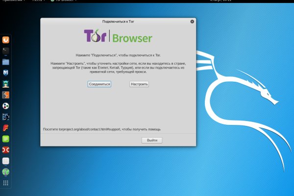 Кракен ссылка тор браузер