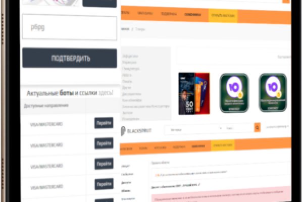 Кракен что там продают