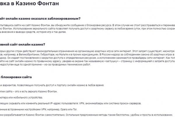 Ссылки на кракена и на мегу