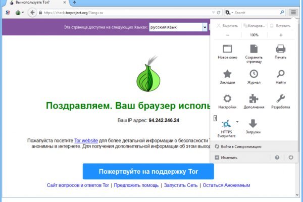 Ссылка на кракен тор kr2web in