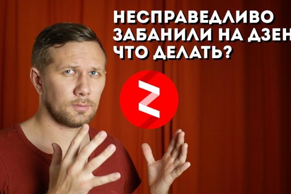 Что с кракеном сайт