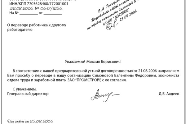 Кракен маркер даркнет