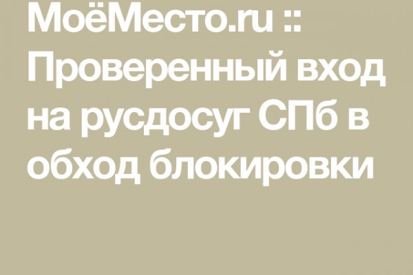 Как вывести деньги с кракена тор