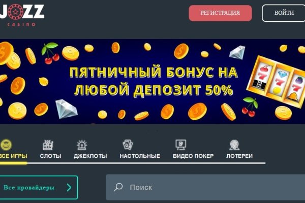 Кракен новая гидра