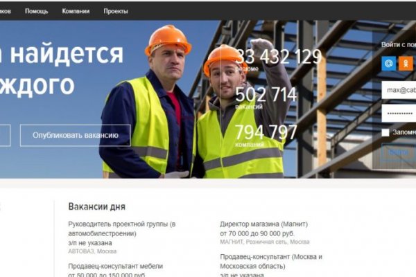 Вход в кракен чтобы купить меф