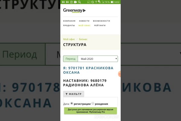 Что такое kraken в россии