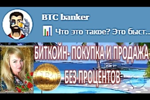 Кракен зон