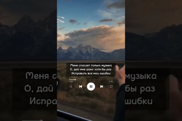 Кракен открылся