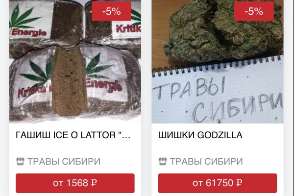 Кракен зеркало орион