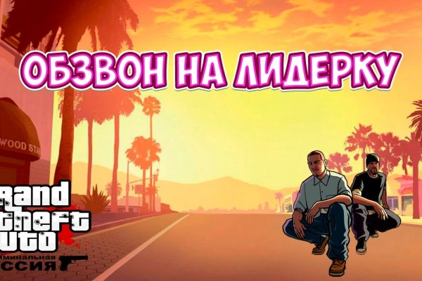 Кракен ссылка 2web krakendark link