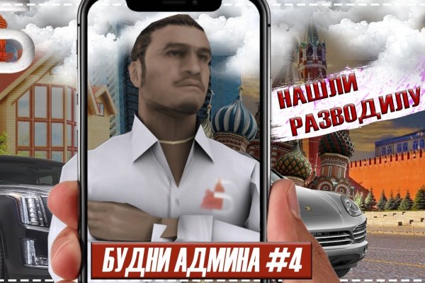Кракен зеркало москва