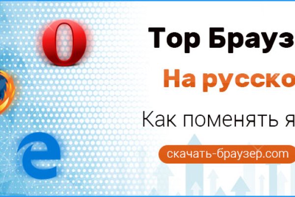 Не заходит на кракен