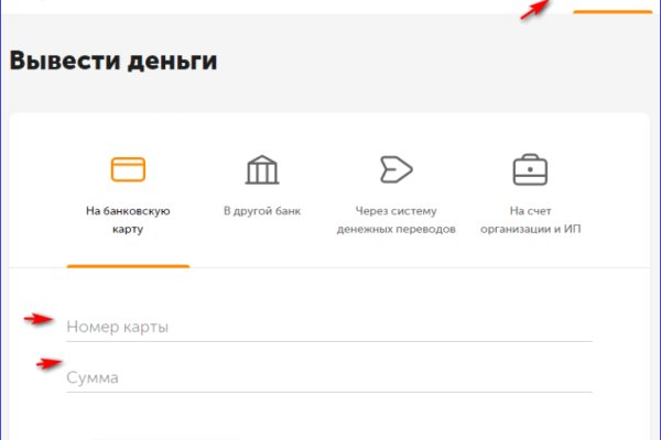 Ссылки на кракен блэкспрут