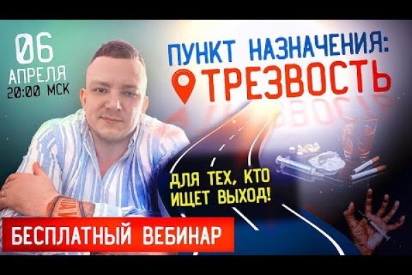 Даркнет сайт скачать