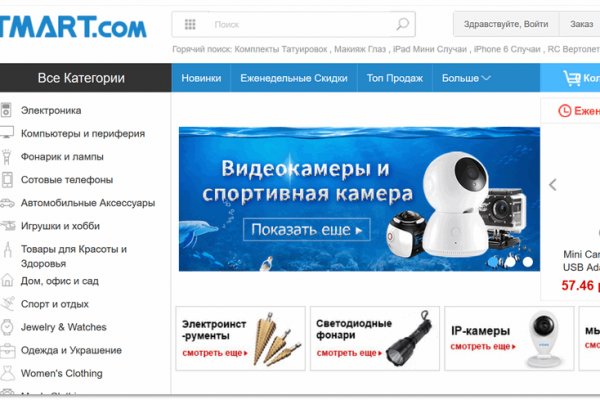 Сайт кракен официальный ссылка onion