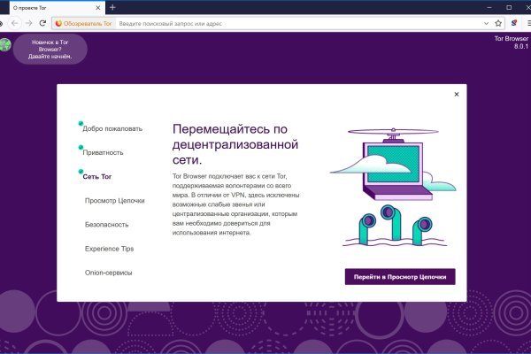 Ссылка на кракен тор kraken2 4aa337