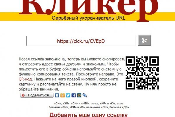 Kraken рынок