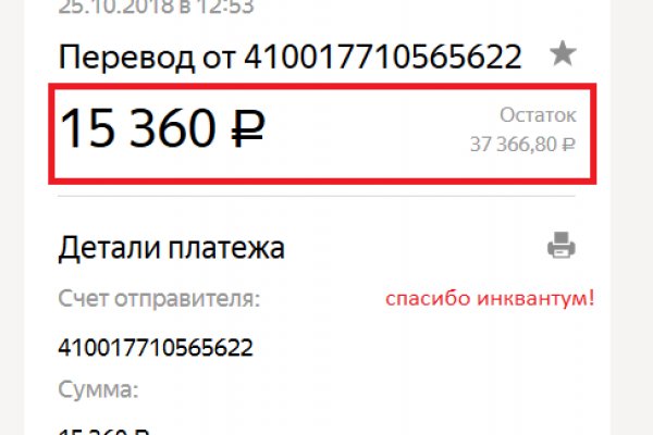 Только через тор кракен
