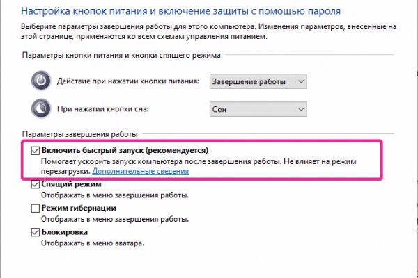 Сайт kraken в tor