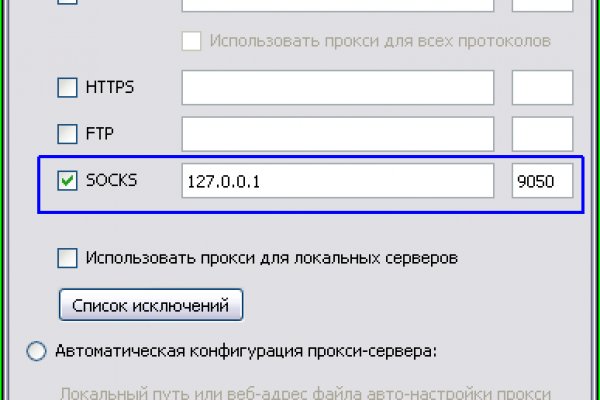 Как восстановить доступ к аккаунту кракен