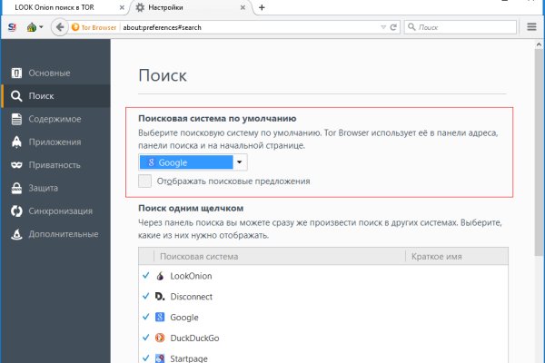 Кракен сайт даркнет ссылка
